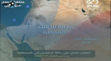 انقلاب الطقس الثلاثاء: أمطار وأجواء شتوية تضرب شمال غرب المملكة